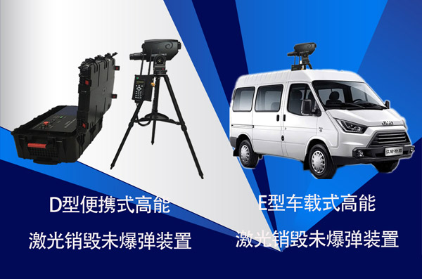 湖南兵器光電科技有限公司